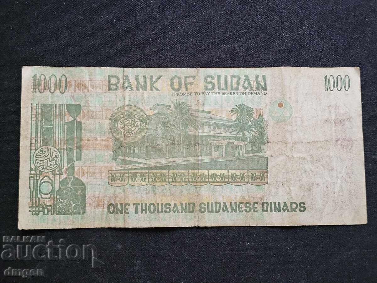 1000 Sudanese Dinars 1997 with price 6.00 BGN | € 3.07