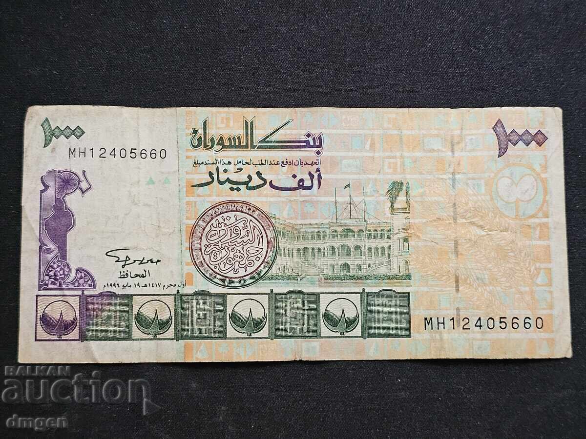 1000 Sudanese Dinars 1997