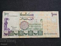 1000 Sudanese Dinars 1997