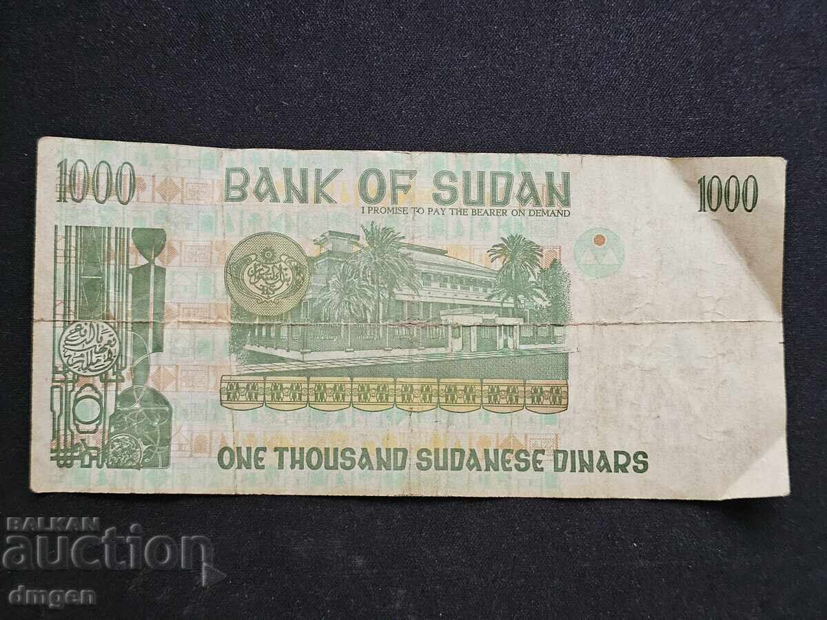 1000 Sudanese Dinars 1997 with price 4.00 BGN | € 2.05 1000 Sudanese Dinars 1997 with price 4.00 BGN | € 2.05