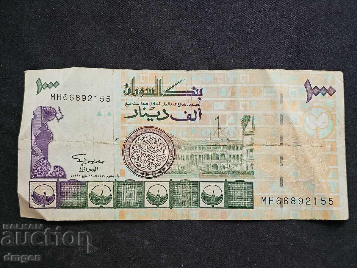 1000 Sudanese Dinars 1997 1000 Sudanese Dinars 1997