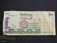 1000 Sudanese Dinars 1997