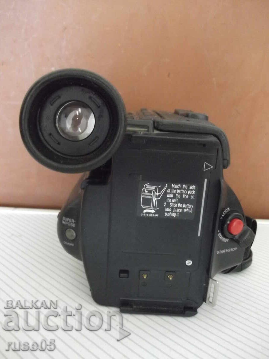 Παράδοση Βιντεοκάμερα "SONY - CCD-TR55E"