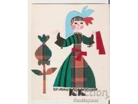 Felicitare Bulgaria Felicitare Folclor tip 13