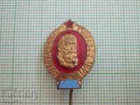 Σηματάκια - Ιστορικό Συνέδριο Μπουζλούντζα