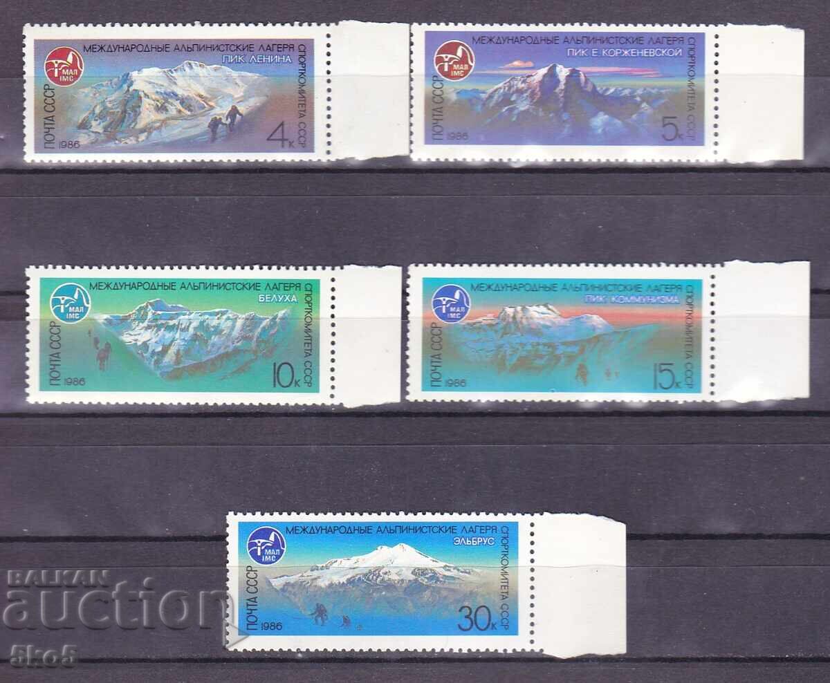 USSR - 1986 - USSR Mountaineering Camps - **/MNH