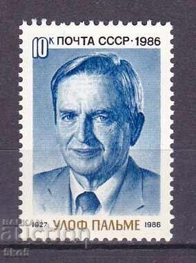 USSR-1986 - Olof Palme - **/MNH