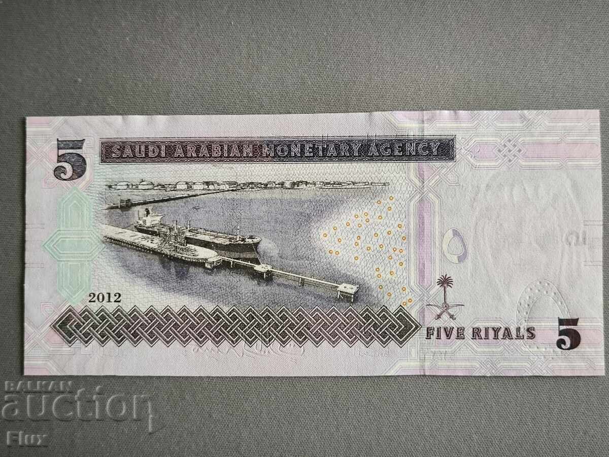 Τραπεζογραμμάτιο - Σαουδική Αραβία - 5 ριάλ UNC | 2012 με τιμή 18.00 BGN | € 9.20 Τραπεζογραμμάτιο - Σαουδική Αραβία - 5 ριάλ UNC | 2012 με τιμή 18.00 BGN | € 9.20