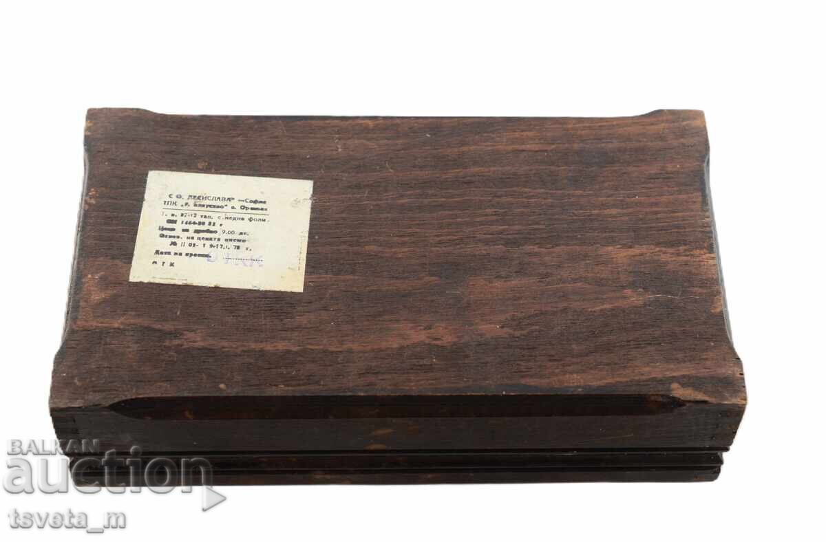 Дървена кутия с меден обков ръчна изработка соц - 6