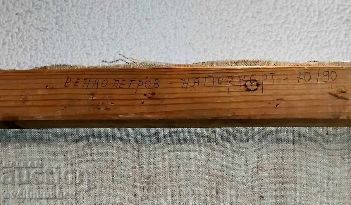 Голяма маслена картина на Венко Петров 70 х 90 - 7
