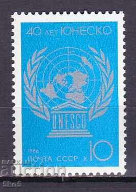 USSR - 1986 - 40g UNESCO - **/MNH USSR - 1986 - 40g UNESCO - **/MNH