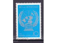 USSR - 1986 - 40g UNESCO - **/MNH