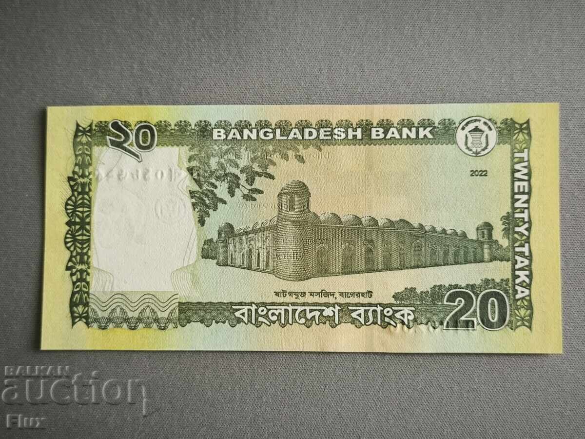 Τραπεζογραμμάτιο - Μπαγκλαντές - 20 Taka UNC | 2021 με τιμή 4.00 BGN | € 2.05