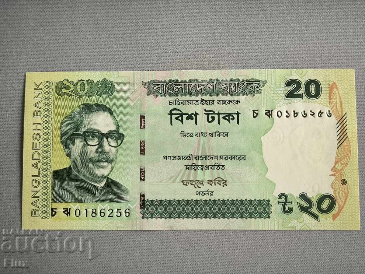 Τραπεζογραμμάτιο - Μπαγκλαντές - 20 Taka UNC | 2021