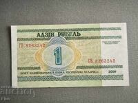 Банкнота - Беларус - 1 рубла UNC | 2000г.