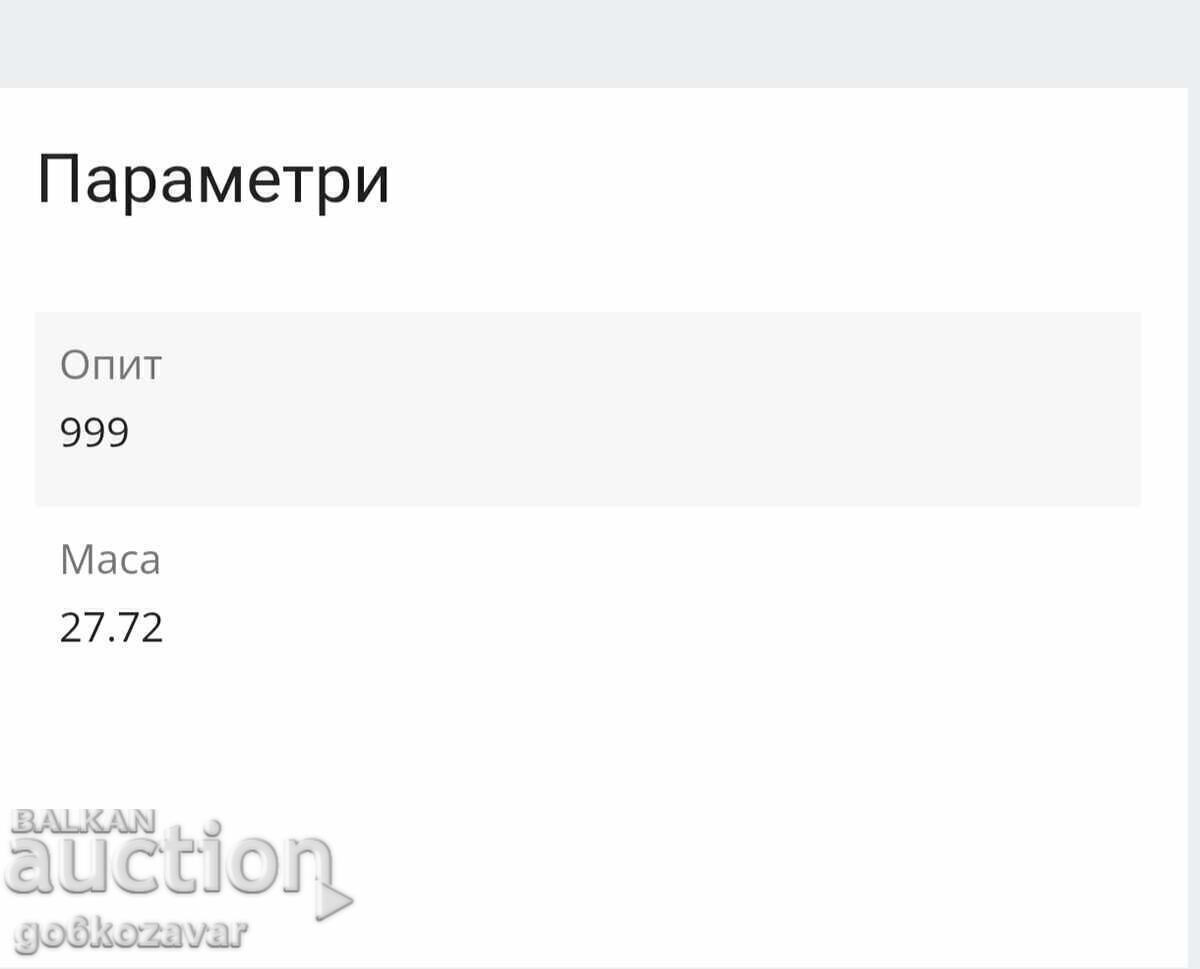 Δημοπρασία Μετάλλιο 50 ετών Μόσχα Εθνική Τράπεζα Λονδίνο RRR Σπάνιο !