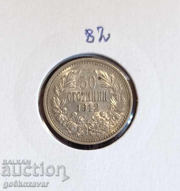 България 50 ст 1912г Сребро !