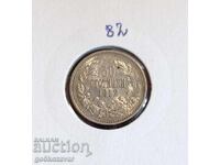 България 50 ст 1912г Сребро !