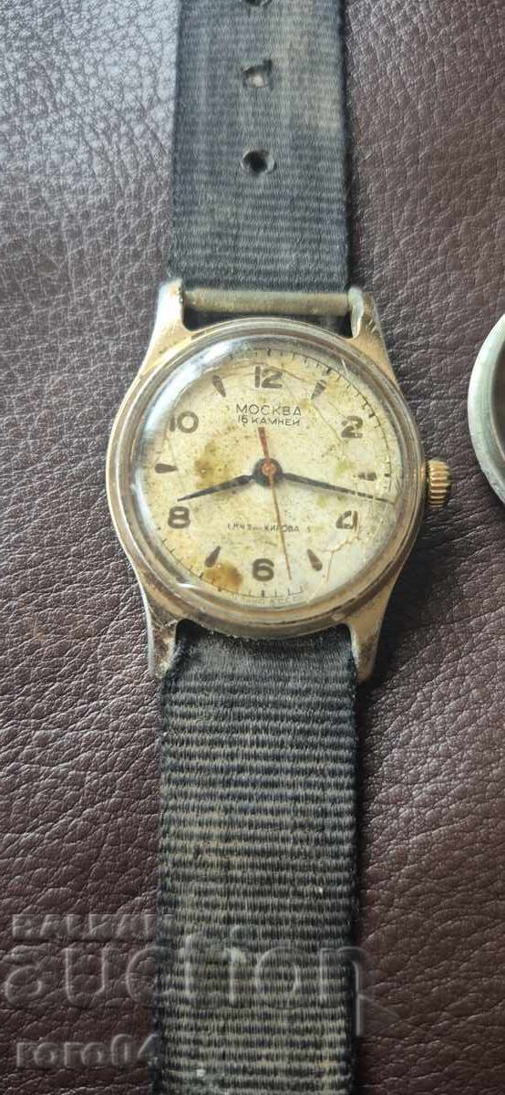 MOSCOW - 16 / 17 k. - MChZ im. KIROVA - USSR with price 25.00 BGN | € 12.78