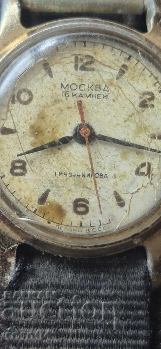 Auction  MOSCOW - 16 / 17 k. - MChZ im. KIROVA - USSR