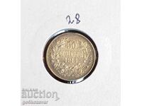 Bulgaria 50 de cenți 1913 Argint!