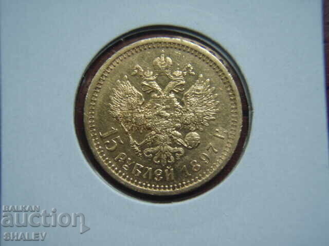 15 Ρουμπέλ 1897 Ρωσία - XF/AU (χρυσός) με τιμή 4399.89 BGN | € 2249.63