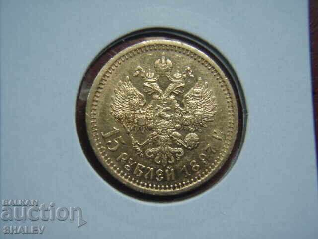 Δημοπρασία 15 Ρουμπέλ 1897 Ρωσία - XF/AU (χρυσός)