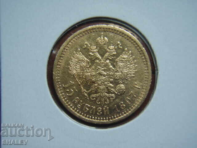 Παράδοση 15 Ρουμπέλ 1897 Ρωσία - XF/AU (χρυσός)