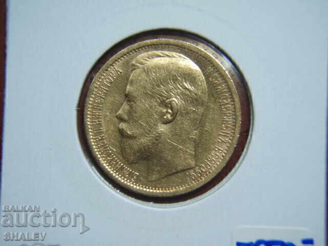 15 Ρουμπέλ 1897 Ρωσία - XF/AU (χρυσός) - 5