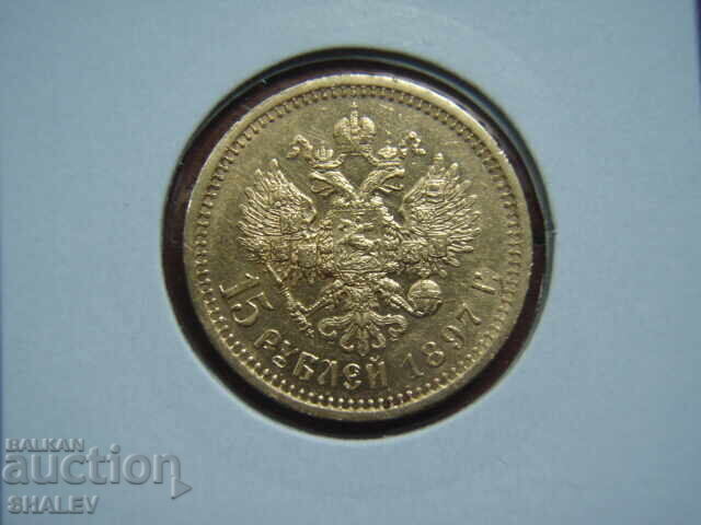 15 Ρουμπέλ 1897 Ρωσία - XF/AU (χρυσός)