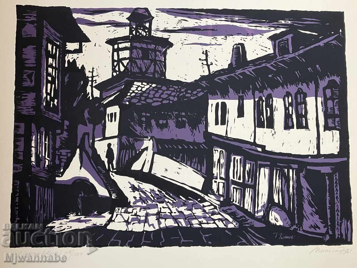 Трявна,Тома Томов, стара цв. авторска литография, перфектна с цена 100.00 лв. | € 51.13