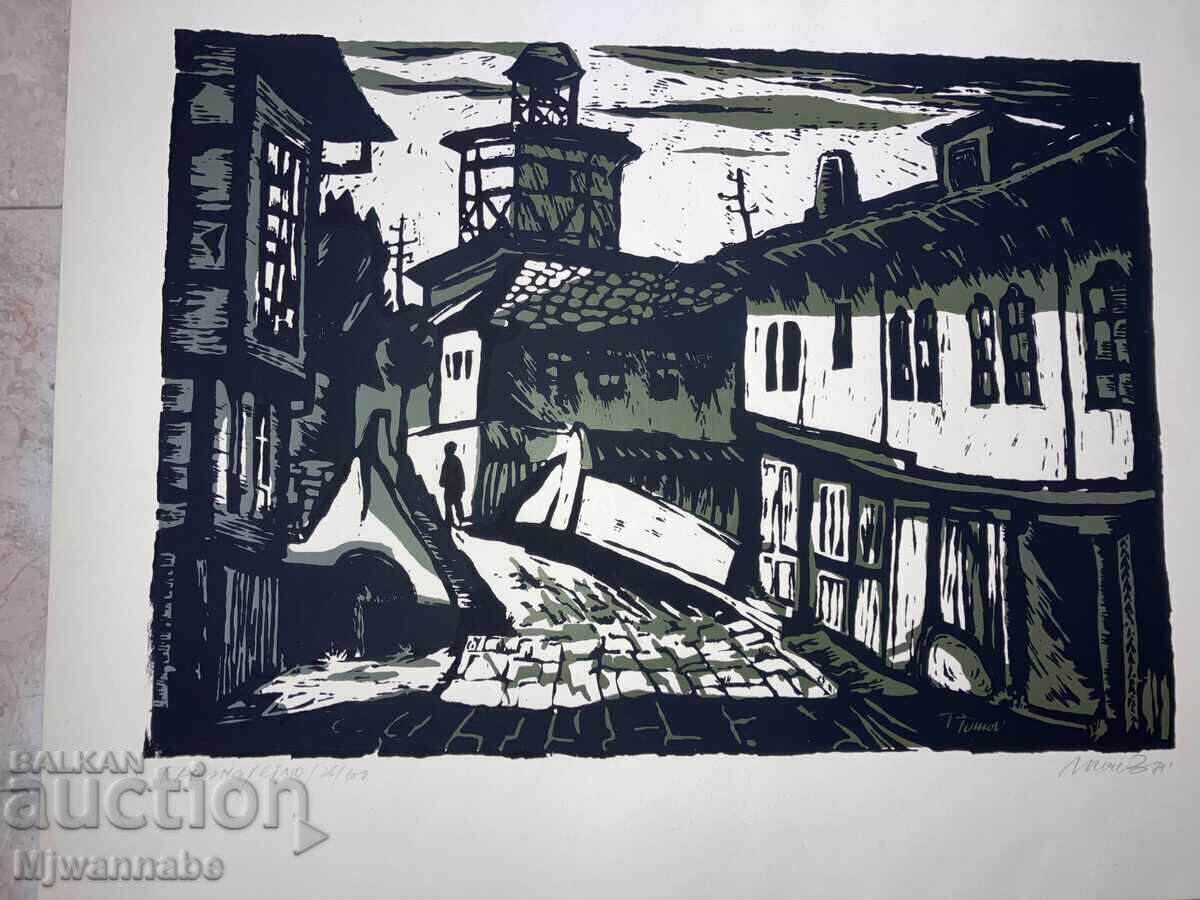 Tryavna, Toma Tomov, παλιά έγχρωμη αυθεντική λιθογραφία, άριστη με τιμή 100.00 BGN | € 51.13 Tryavna, Toma Tomov, παλιά έγχρωμη αυθεντική λιθογραφία, άριστη με τιμή 100.00 BGN | € 51.13