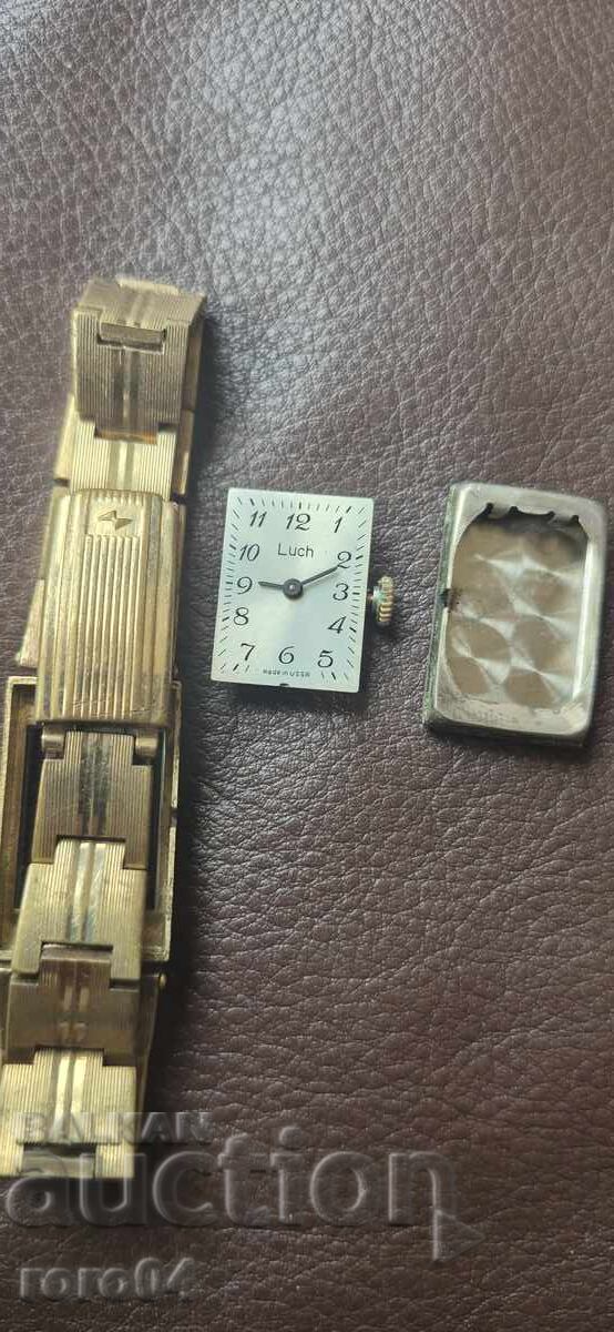 LĂC - Au - NU FUNCȚIONEAZĂ - LANȚ ORIGINAL cu preț 47.00 BGN | € 24.03 LĂC - Au - NU FUNCȚIONEAZĂ - LANȚ ORIGINAL cu preț 47.00 BGN | € 24.03