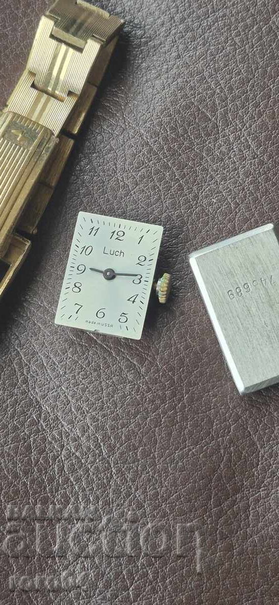 LĂC - Au - NU FUNCȚIONEAZĂ - LANȚ ORIGINAL - 5 LĂC - Au - NU FUNCȚIONEAZĂ - LANȚ ORIGINAL - 5