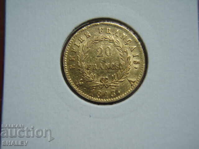 20 Φράγκα 1813 A France (20 φράγκα Γαλλία) - XF/AU (χρυσός) με τιμή 1669.89 BGN | € 853.80