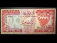 Bahrain 1 Dinar 1973 Pick 8 Ref 3