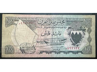 Oman 100 Baiza 1973 Pick 7