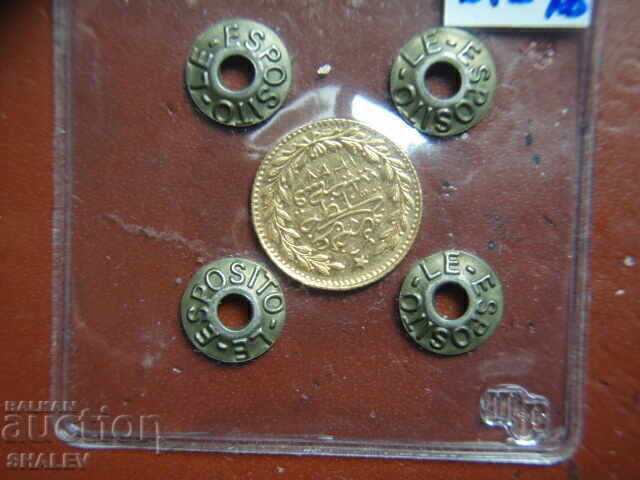 25 Kurush 1914 Turkey (АН1327/6 year Турция) - XF/AU (злато)