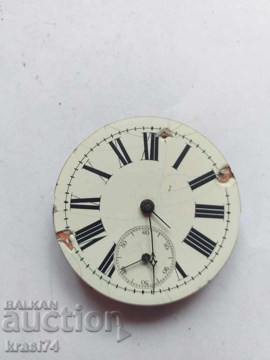 Pocket watch machine