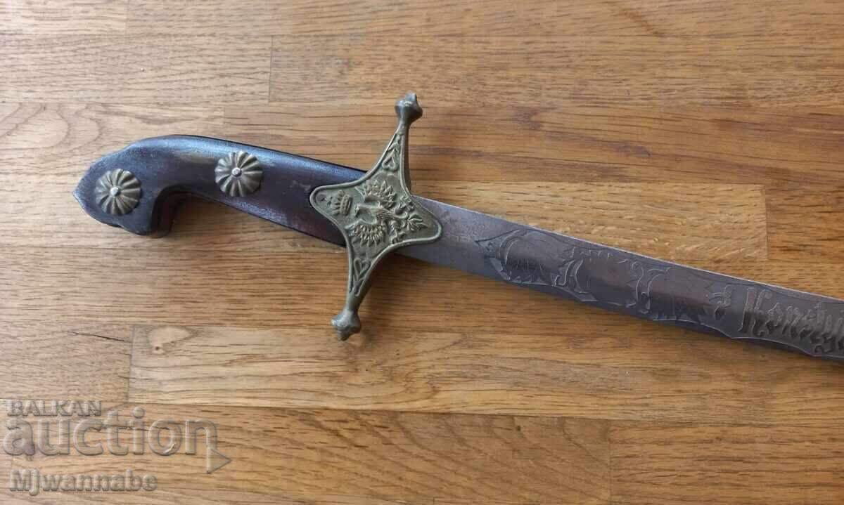 Old Polish Saber with price 800.00 BGN | € 409.03