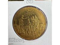 Rare Golden Baptism - Medal, Christening Russia 19th Century