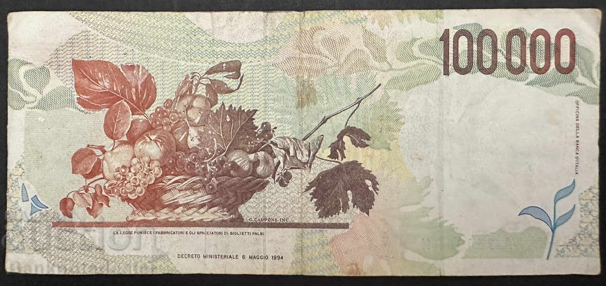 Italy 100000 Lire 1983 Pick 110 Ref  4637 с цена 60.00 лв. | € 30.68
