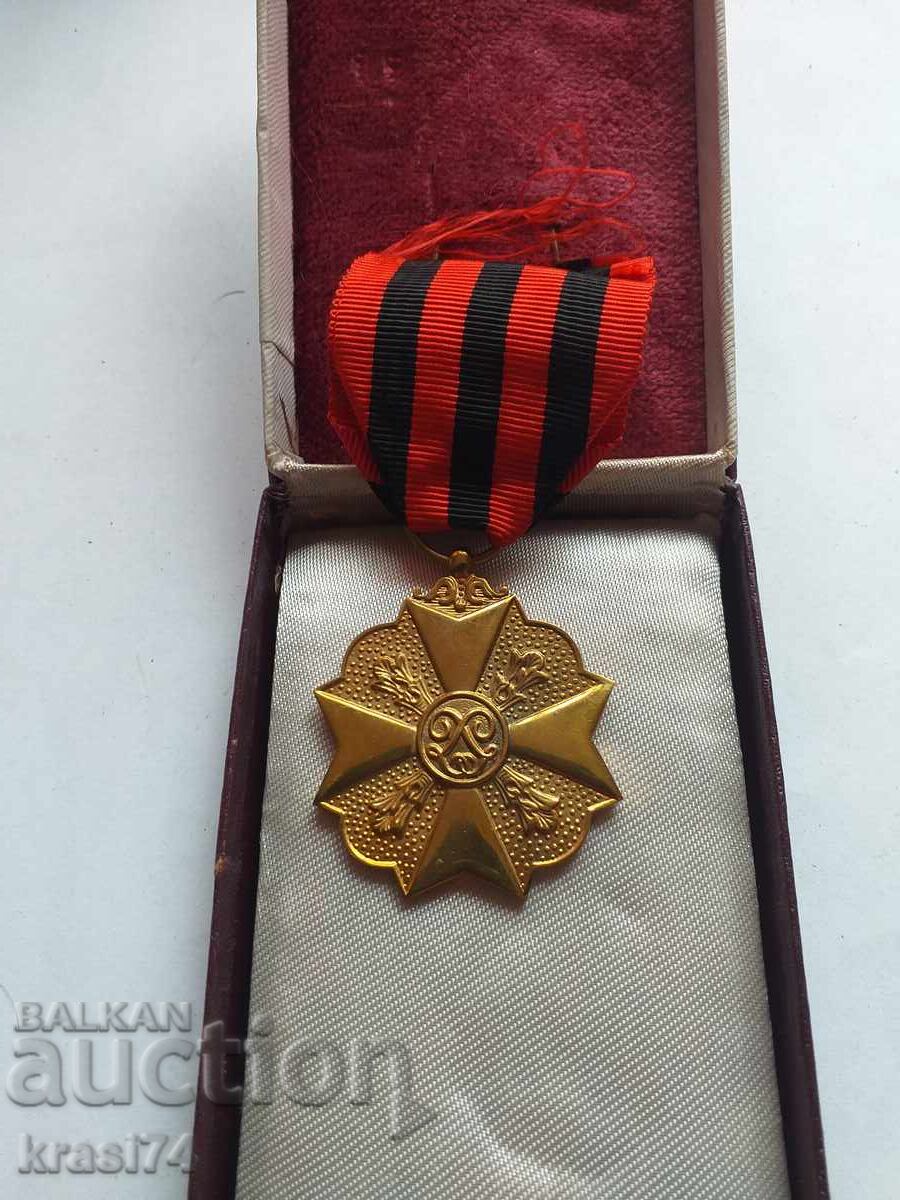 Order with price 25.00 BGN | € 12.78 Order with price 25.00 BGN | € 12.78