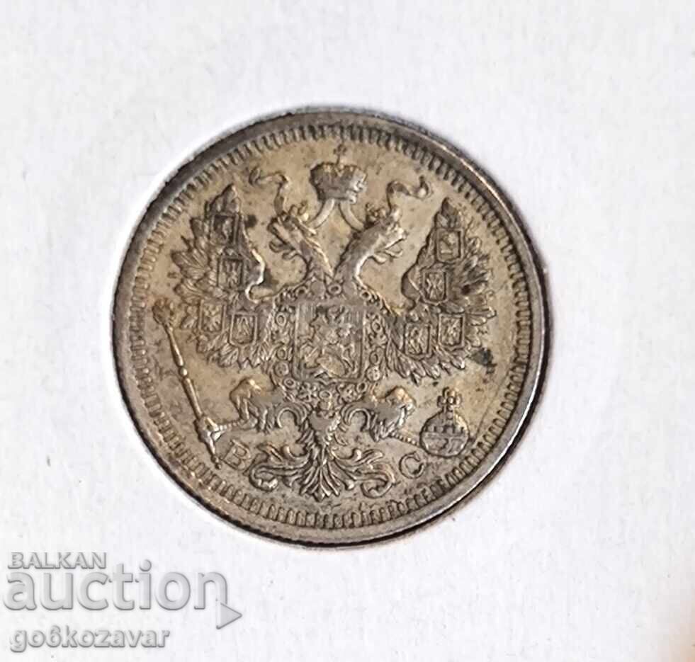 Rusia 20 copeici 1915 Argint ! cu preț 20.00 BGN | € 10.23 Rusia 20 copeici 1915 Argint ! cu preț 20.00 BGN | € 10.23