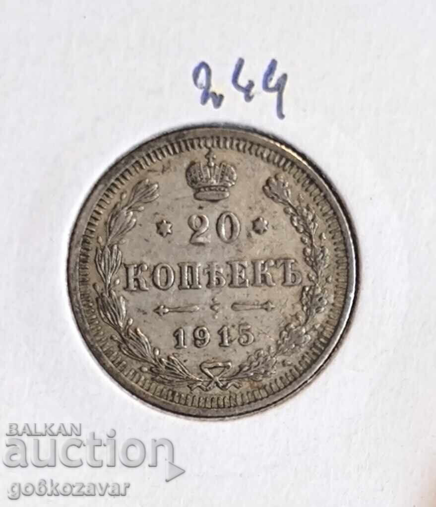 Ρωσία 20 kopeĭki 1915g Ασήμι ! Ρωσία 20 kopeĭki 1915g Ασήμι !