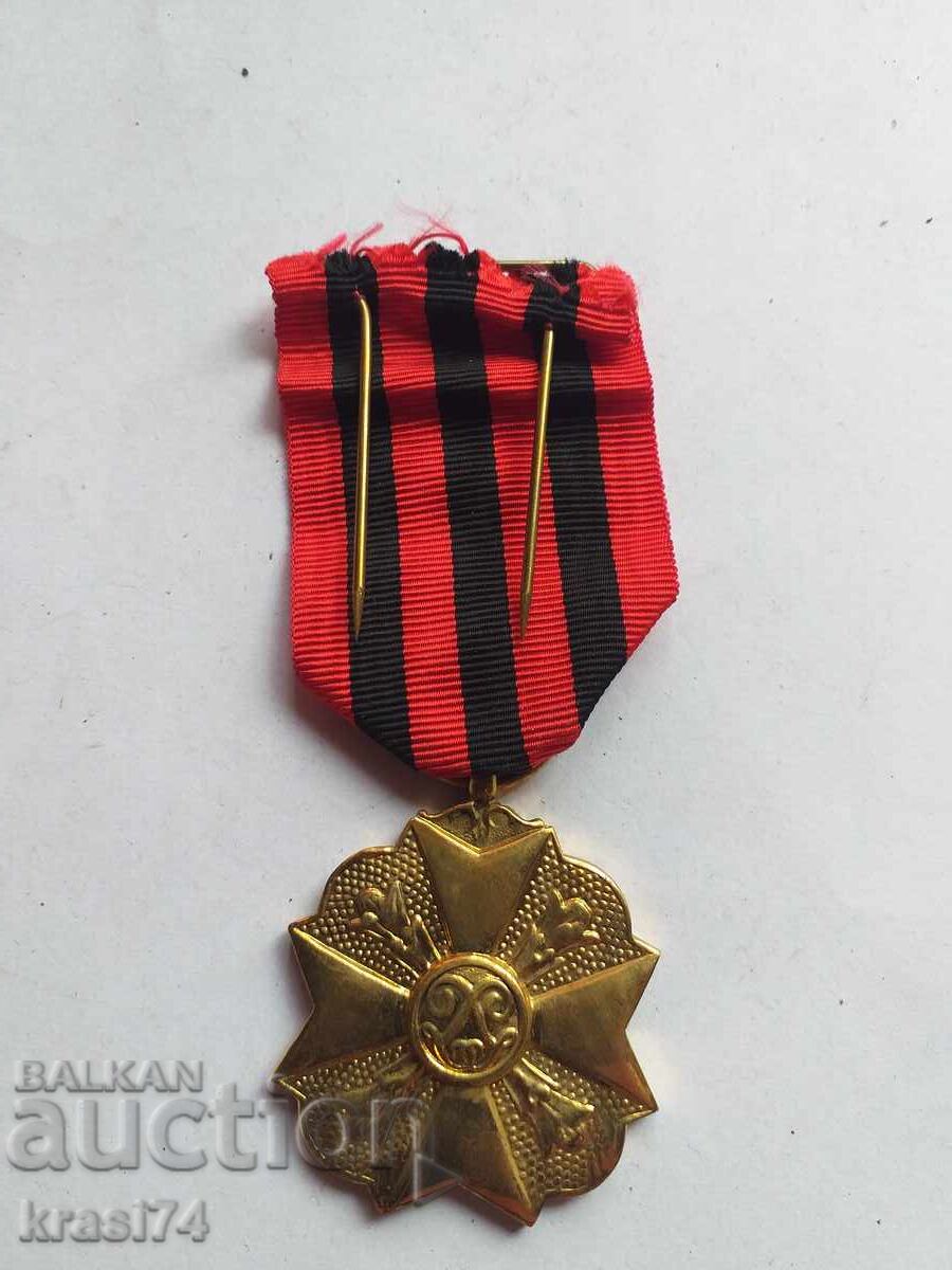 Order with price 20.00 BGN | € 10.23 Order with price 20.00 BGN | € 10.23