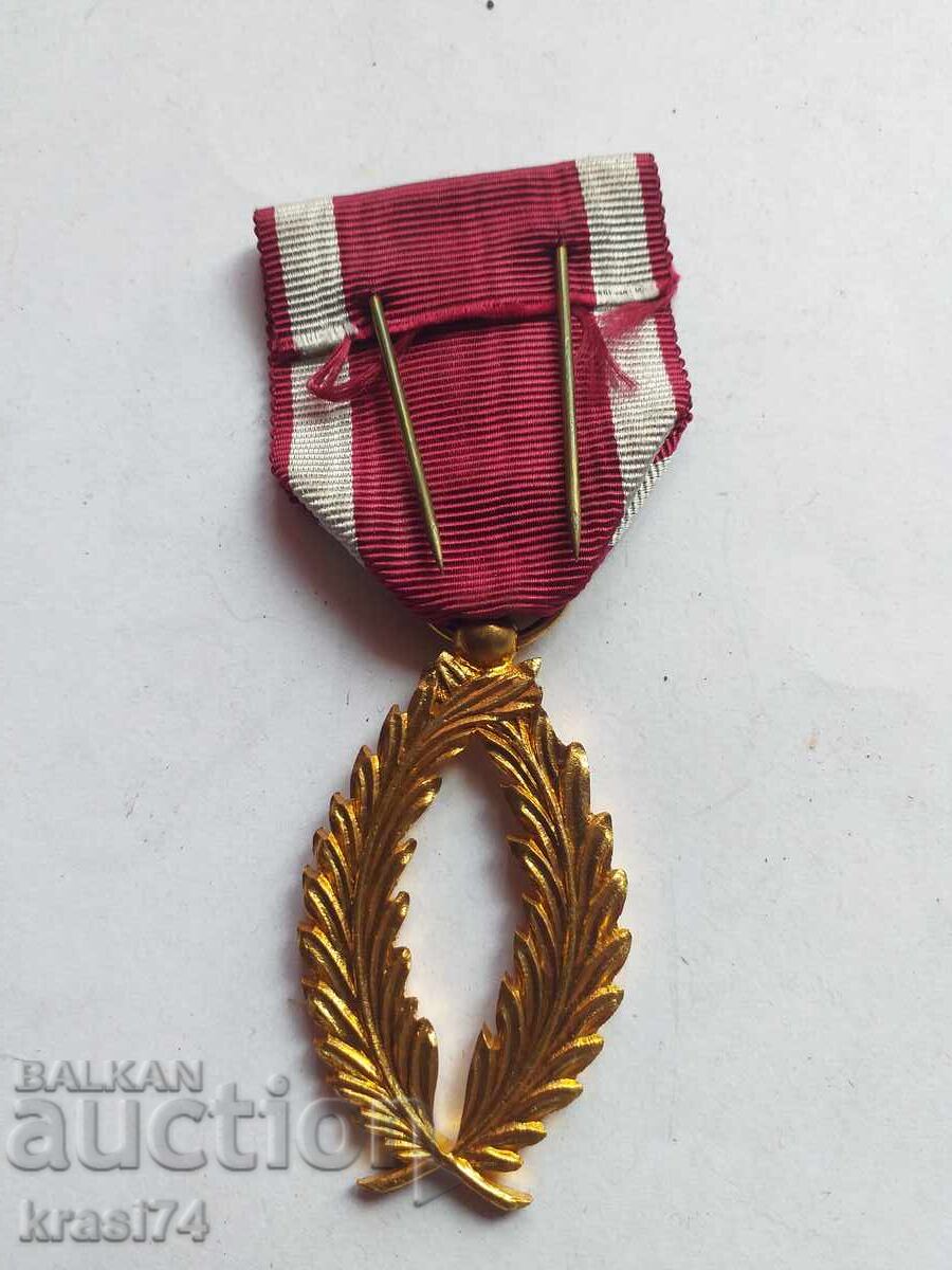 Ordin cu preț 20.00 BGN | € 10.23