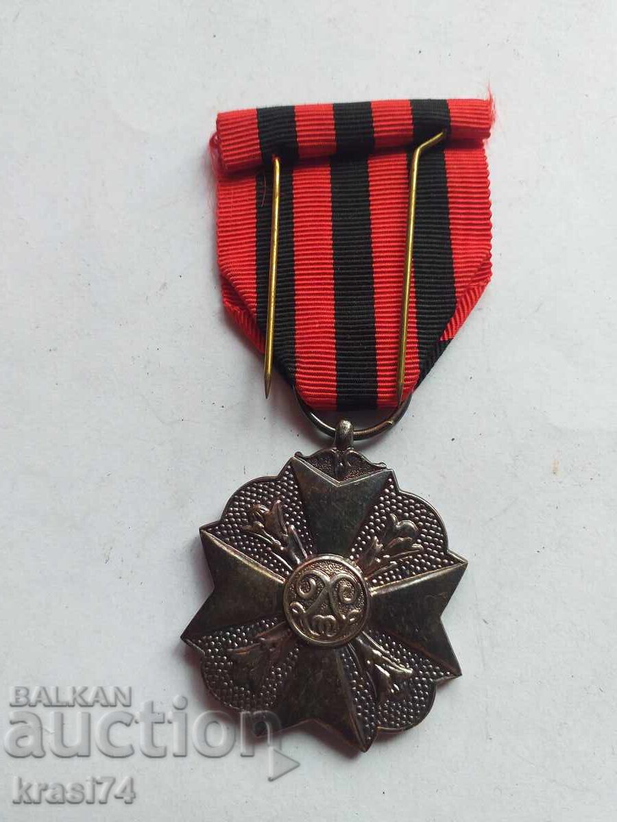 Order with price 20.00 BGN | € 10.23 Order with price 20.00 BGN | € 10.23