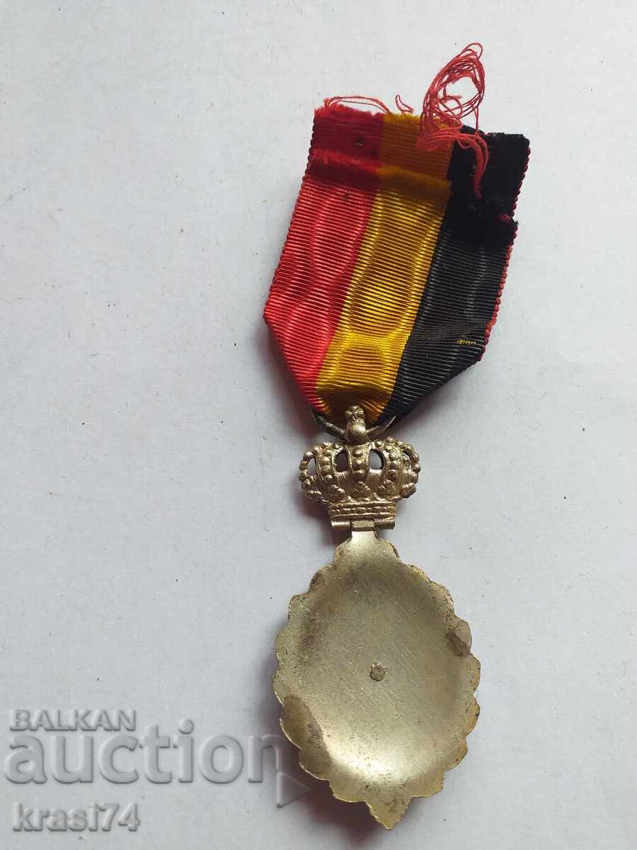 Order with price 20.00 BGN | € 10.23 Order with price 20.00 BGN | € 10.23