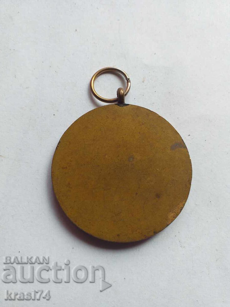 Ordin cu preț 20.00 BGN | € 10.23 Ordin cu preț 20.00 BGN | € 10.23